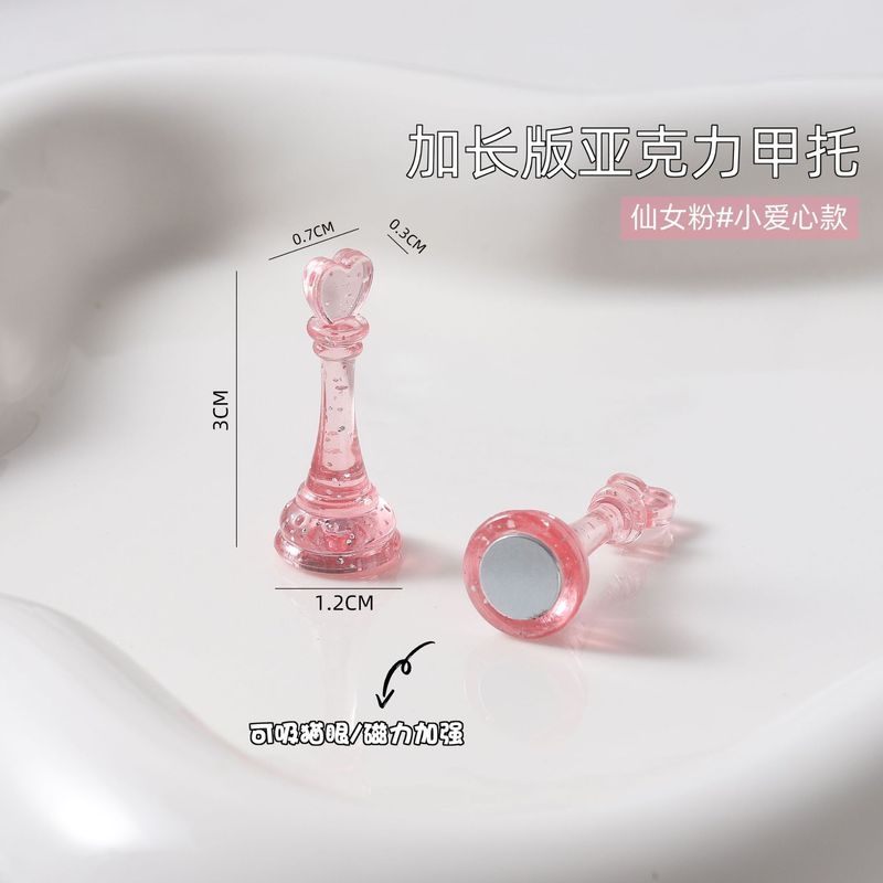 爱心甲托底座穿戴美甲练习超窄强磁挂钩亚克力幻彩棋子美甲专用具|undefined