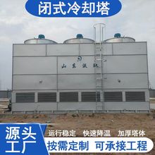 ȫʪʽˮѭɢȴʽȴҵָʽȴ