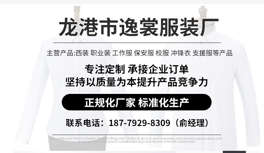 商务短袖衬衫女式职业工装衬衣学生正装工作服韩版修身女装批发详情1