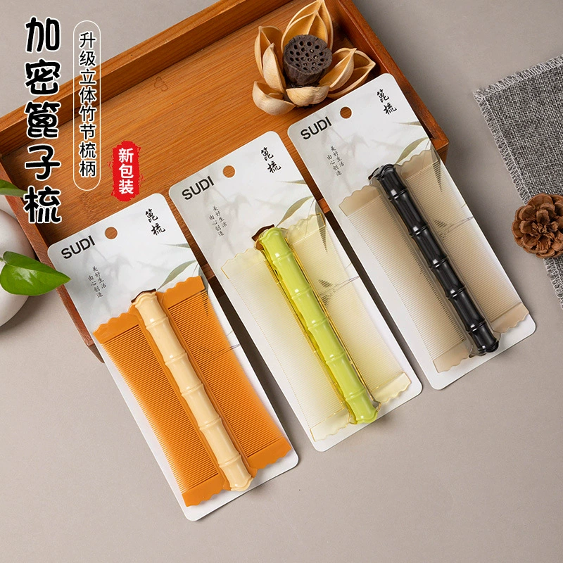 922 решетка для вшей расческа двухсторонняя детская Блоха для домашних животных Супер плотные зубы против перхоти инструмент для кожи головы Slub решетка расческа