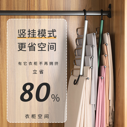 【Dropshipping】Folding Pants Rack Multi-layer Pants Clip Clothes Rack Home Multi-purpose Special Pants Hanger Organizer