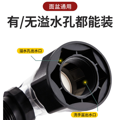 Washbasin anti-odor drain set Horizontal straight drain pipe telescopic drain pipe Jinbaisheng Bathroom X3