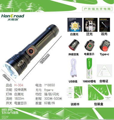 UV fənərlər | Pearl] bright flashlight wholesale - h-304