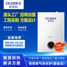 ����ȼ����ˮ��20L�����޿�ջ25��30L��ˮ���Ƶ�ڹ�ʽ��Ȼ��ԡ��