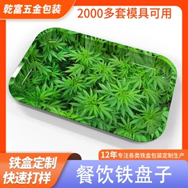 金属盒;金属罐;金属托盘