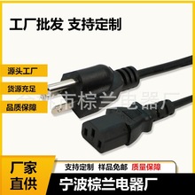 Etl�����Դ����Ҏ���^��Ʒ��β̨ʽ��X�����ʽ��о�Դ��