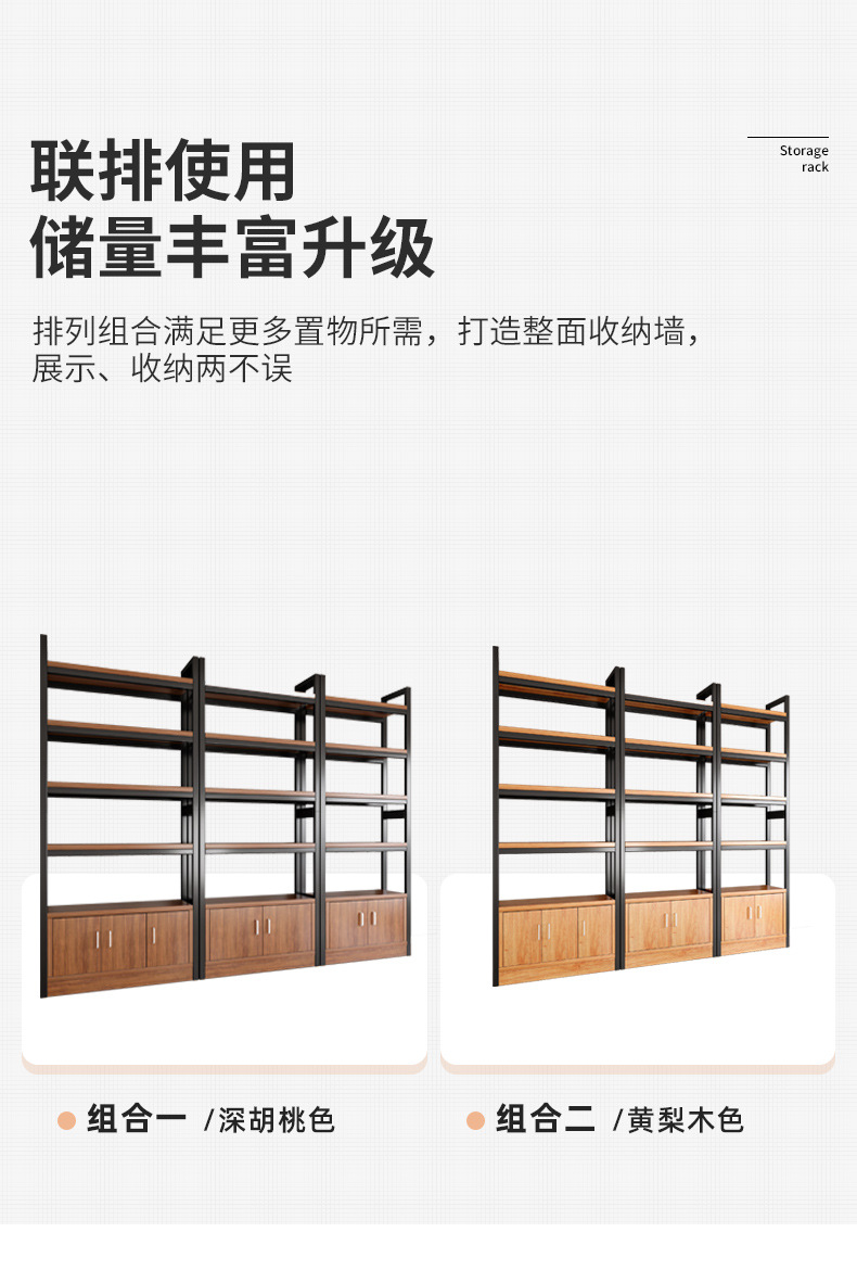 复制_货架置物架多层收纳架家用架子展示架超市仓.jpg