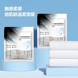 保健护具;其他一次性;化妆棉、棉签