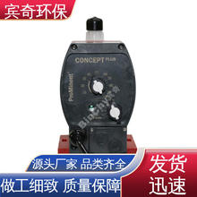 Prominent_ CNPB0215PVT | p ˮ̎