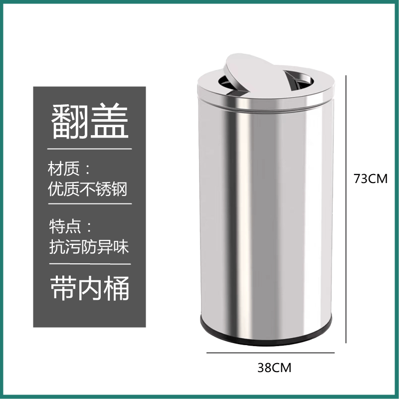 Cubo de basura al estilo de Hong Kong Cubo de ceniza vertical de gran capacidad de acero inoxidable Wanda Mall hotel lobby Cubo de papel higiénico