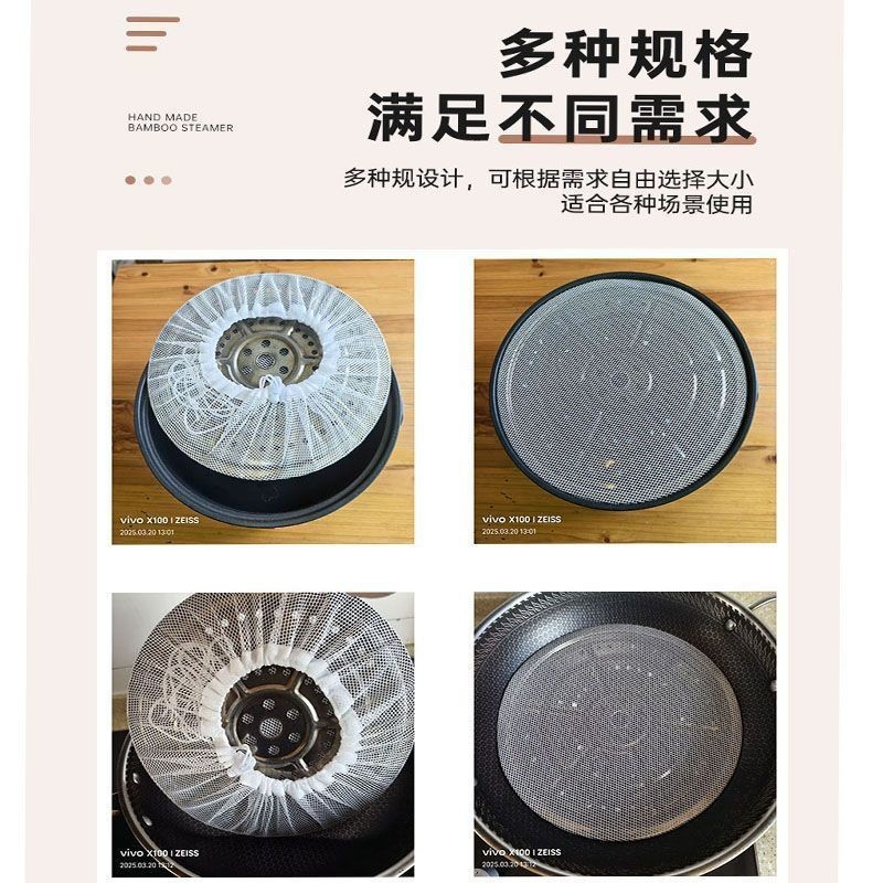 升级版食品级尼龙布蒸盘蒸笼垫子木桶垫子不沾蒸笼布蒸箱托盘蒸布|undefined