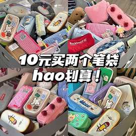 开学季就要新笔袋大合集铅笔盒盲盒套装初中高中学生文具收纳袋大