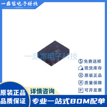 ԭ�b MXD8545A QFN-10 �ε��ĔS�_�P���l�_�P�쾀�{�C�_�PоƬIC
