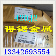 420J2���P䓹����S�� �C���S�ľ� �͸��g ���� �ɟ�̎�� ��Ӳ��