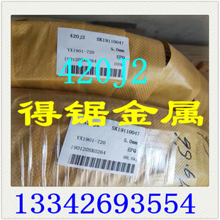�F؛420J2���P�F���� 420J2�P�� �P䓽z 420J2�S�ľ� Ҏ���Rȫ