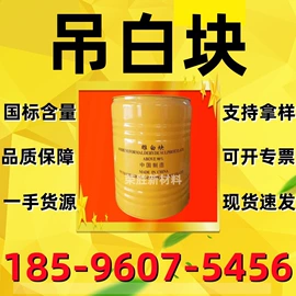 酯;涂料稀释剂;其他工业用清洗剂