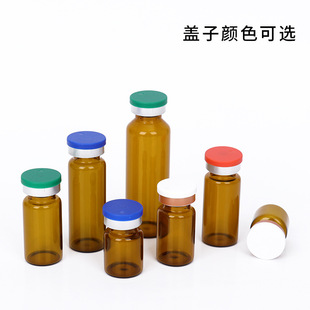 5-30ml��ɫ�ܹ⿨������ƿ10ml��ɫ͸�����ɷ��t�����b���Ͱ�ƿ