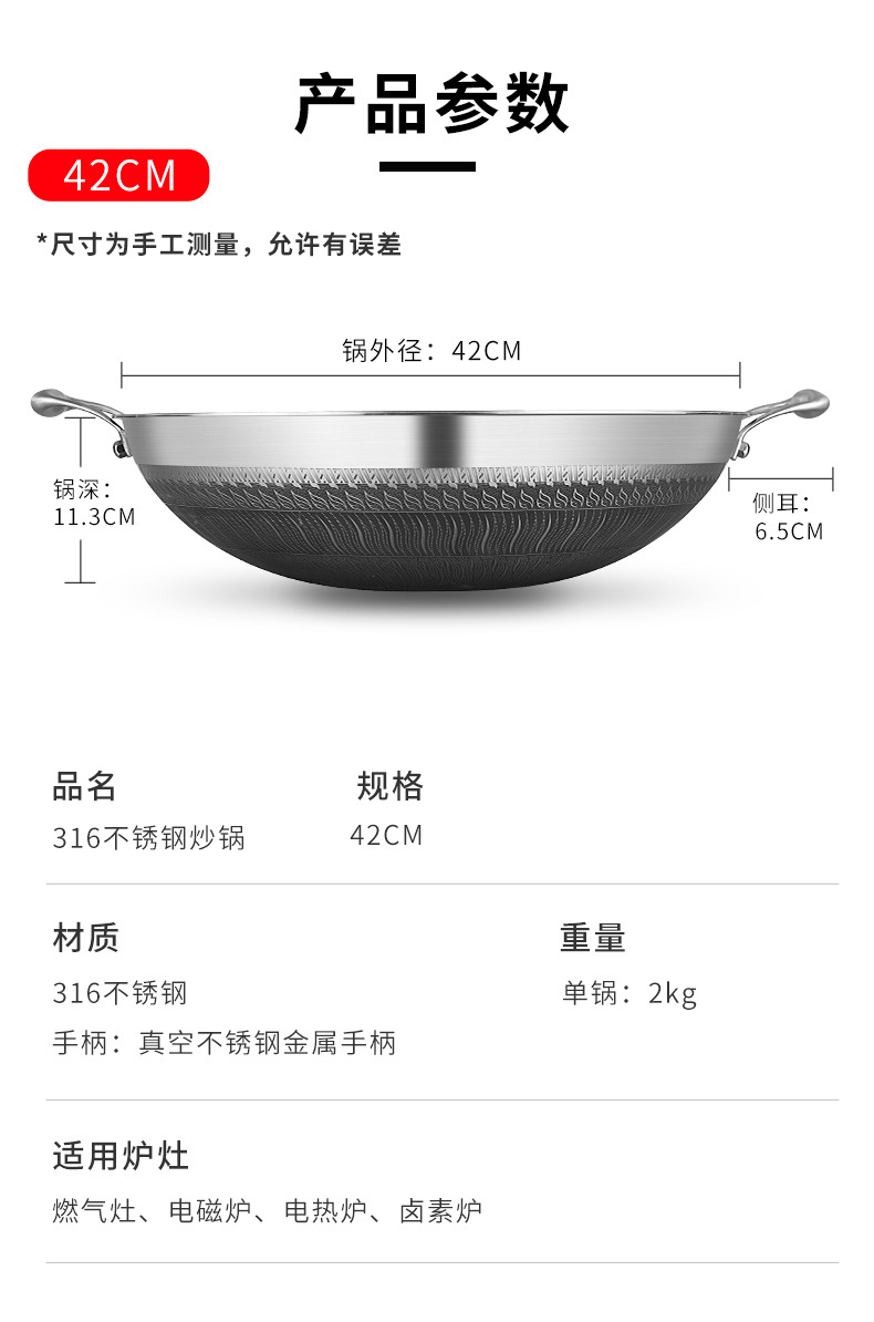 316大炒锅12.jpg