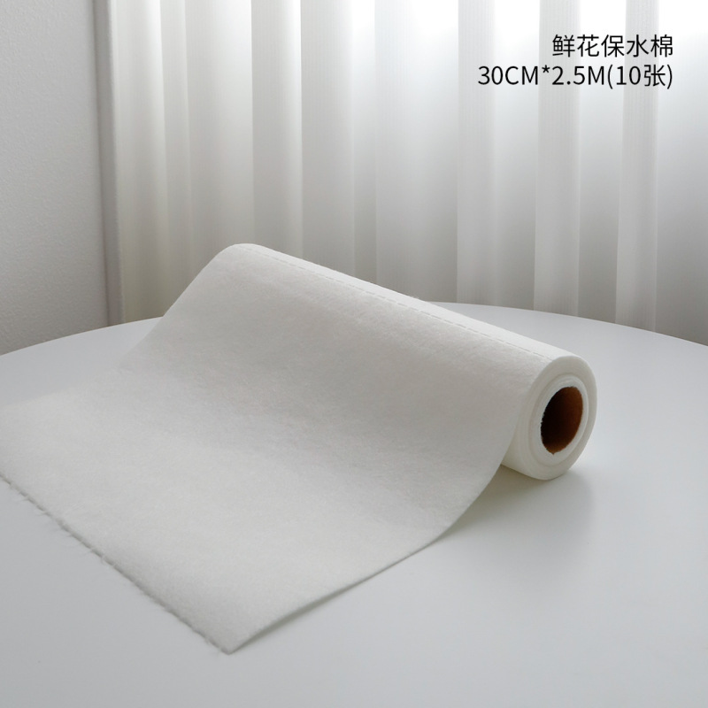 进口保水棉 鲜花根部保湿棉锁水蓄水棉保水袋DIY鲜花包装花艺材料|undefined
