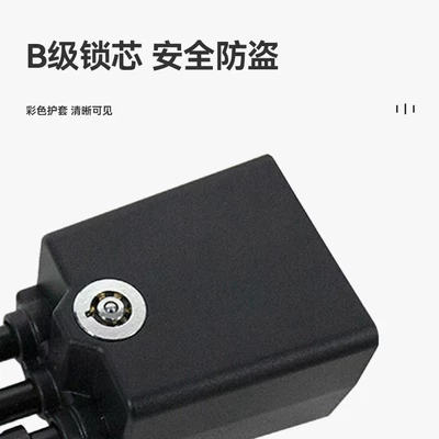 Car lock, wheel lock, steel cable lock