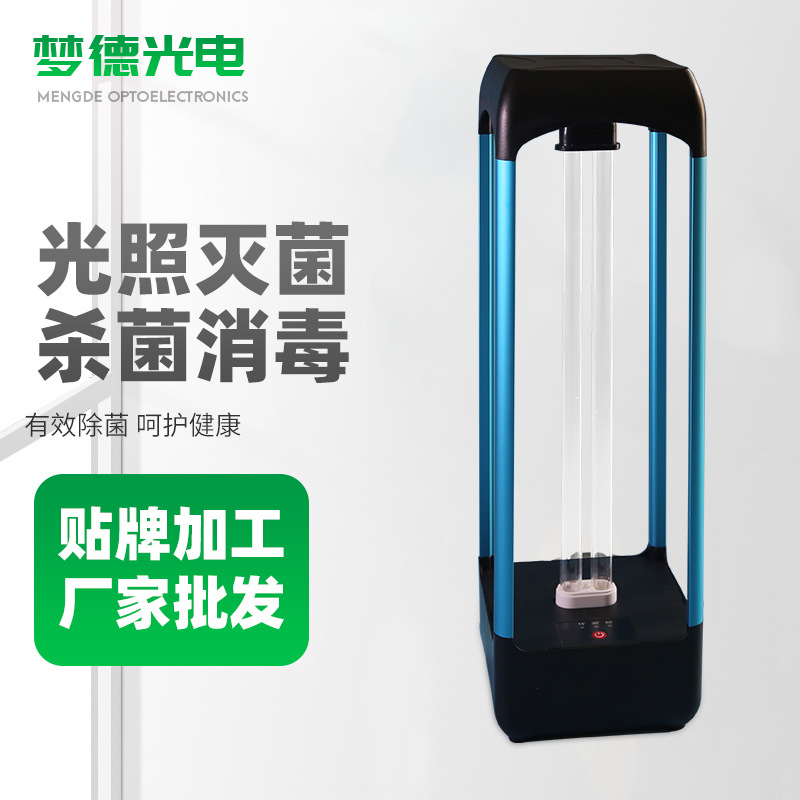 Household Desk Lamp