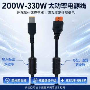�m����A�T�Pӛ����X 330W�����Դ�m�����D�Ӿ� XT60�ӿ�