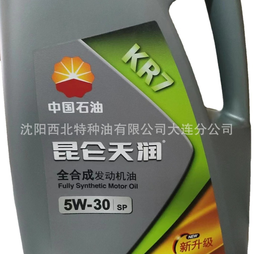 大连批发长城特种润滑油 润滑脂 中石化官方签约一级代理商