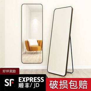 Ins Full Body Mirror Dressing Mirror Floor Mirror Bedroom Dormitory Home Fitting Mirror Bedroom Door Full Body Mirror Frame