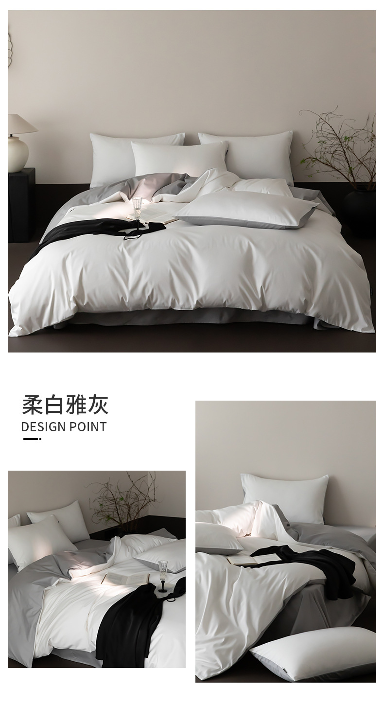 柔白雅灰.jpg