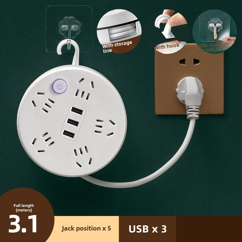 Многоканальная розетка для хранения вещей с проводом, интеллектуальный USB-подключаемый ночник, многофункциональный подключаемый модуль для домашнего офиса