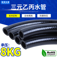 清河長城低壓14*22mm黑色橡膠管 EPDM水管散熱器軟管 發動機水管