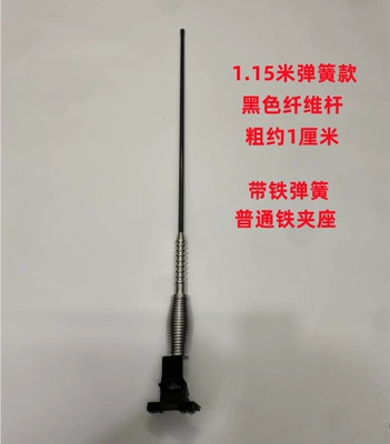 vehicle antenna — car clip modified flagpole - 115-m-black-spring-ordinary-iron-clip
