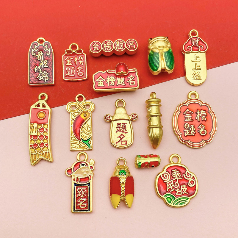 Ancient French gold champion hat Wenchang pen to be no. 1 will pass the inspirational Chinese style diy pendant jewelry accessories