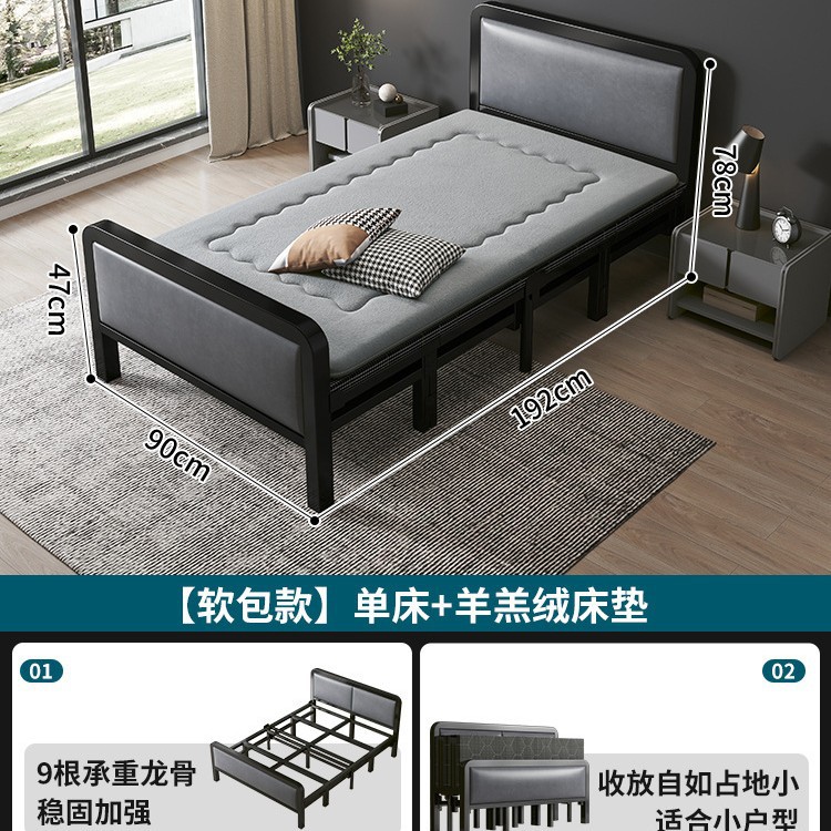 Fuerte durable reforzado doble cuatro veces cama de tablero duro Cama de hierro individual plegable hogar simple almuerzo
