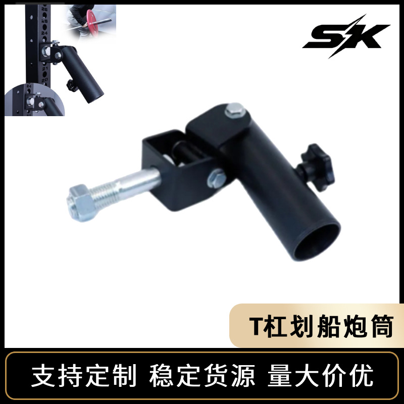 Special 360-Degree Barbell Rod Barrel T-Type Rowing Machine Fitness Equipment Squat Rack Accessories for Fitness Racks