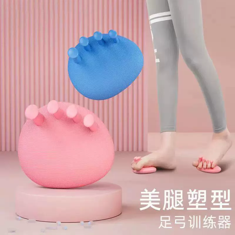 Тренажер для арки, коррекция ног, пальцев и подошвы для похудения, тренажер для мышц ног, средство для красоты тела