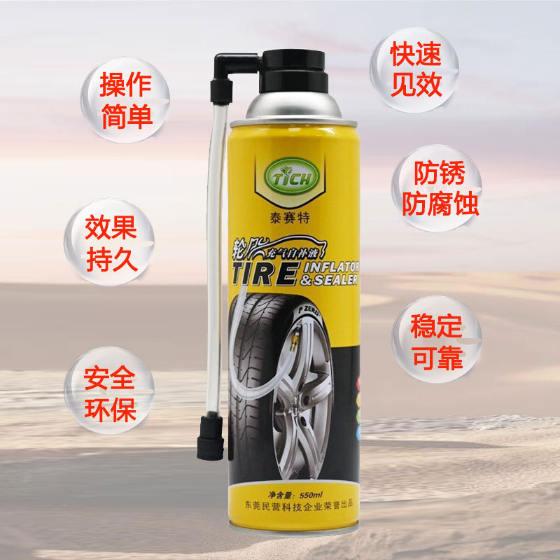 Car-Specific Tire Repair Fluid Factory, Vacuum Tire Automatic Inflation Type, Self-Repair Expert, Non-Corrosive, Emergency Cross-Border