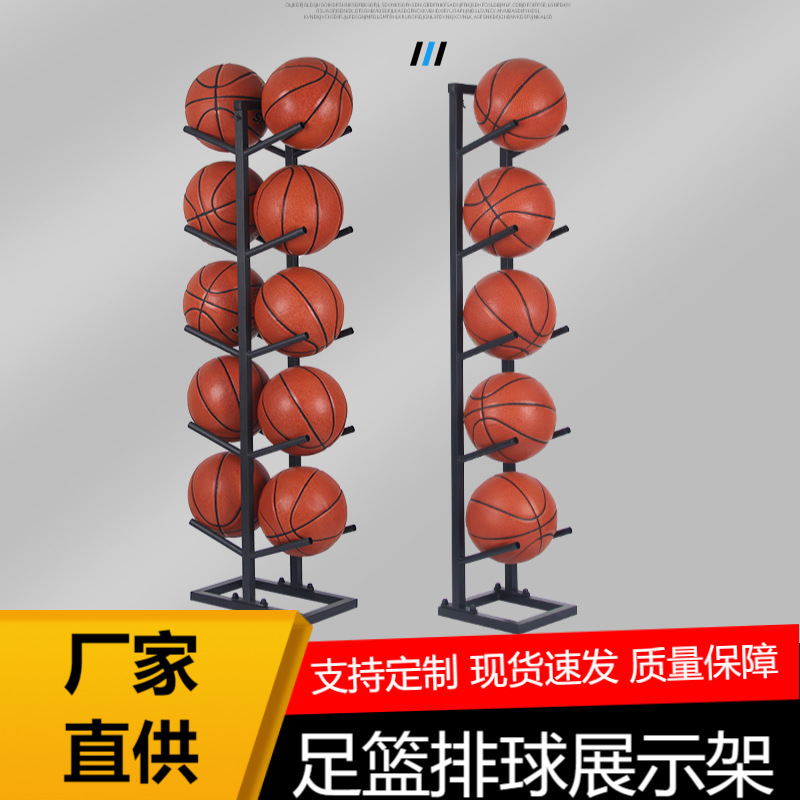 Basketball Ball Rack Basketball Display Rack Storage Rack Soccer Rack Volleyball Home Display Ball Games Storage