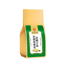 北京同仁堂内廷上用金银花菊花决明子茶150g（5g×30袋）袋装