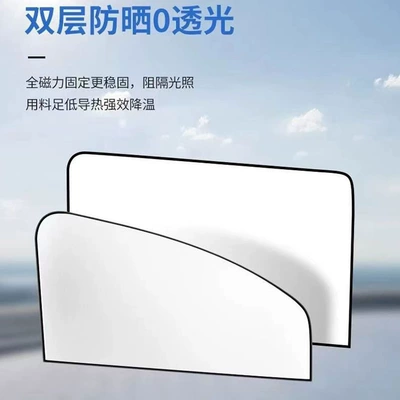 Sun shade – for Car Windows, Car Sunshade