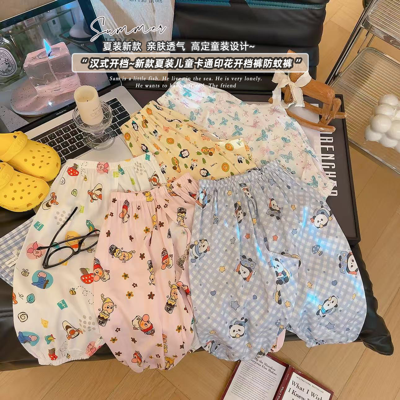 Children's Mosquito-Repellent Pants 2026 Summer Open-Crotch Long Pants Cute Print Unisex Home Casual Big-Crotch Pp Pants for Outdoor Wear