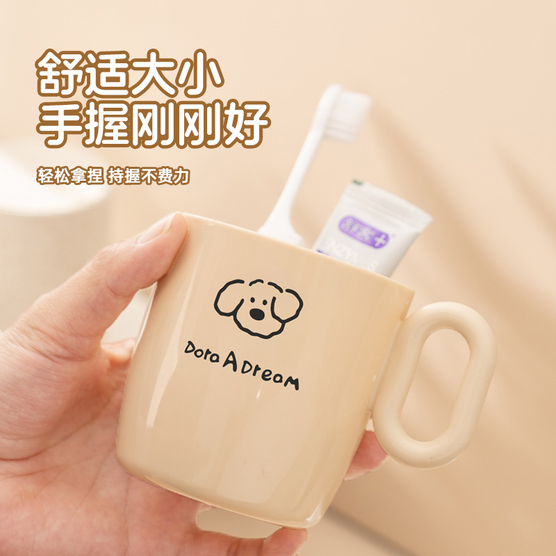 Línea Hogar Cachorro Taza de enjuague bucal Material PP Taza de agua para niños engrosada a prueba de caídas Taza de dormitorio de estudiantes Taza de cepillo de dientes