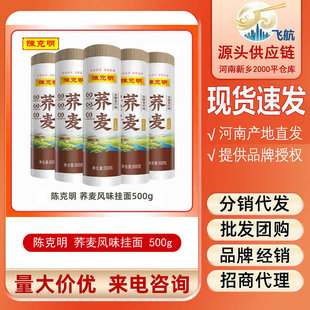 ꐿ����w���Lζ����500g��֬�s�Z�ּZ��l��ʳ�����������l����