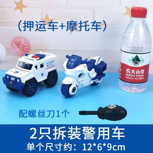 ※2 disassembly and assembly (escort vehicle motorcycle)