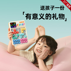 神馬先生知能数独暗号思考訓練デジタルゲーム四六宮格益智玩具クロスボーダー新商品