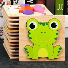 Kindergarten Children's Puzzle Early Education Cognitive Cartoon Animal Puzzle Cognitive Hand Grab Board Wooden 3D Puzzle 