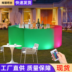 LEDカラフルなバーのテーブルと椅子のリモコン発光家具バーKTV夜光迎賓セットのフロントバーのテーブルと椅子