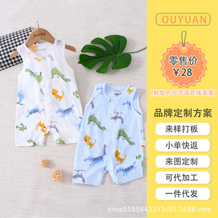 Ouyuan Infant Baby Category a Pure Cotton Summer Thin Home Clothes Short-Sleeved One-Piece Crawling Clothes