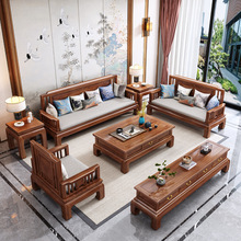 金花梨木新中式實木沙發冬夏兩用仿古菠蘿格大小戶型客廳紅木家具
