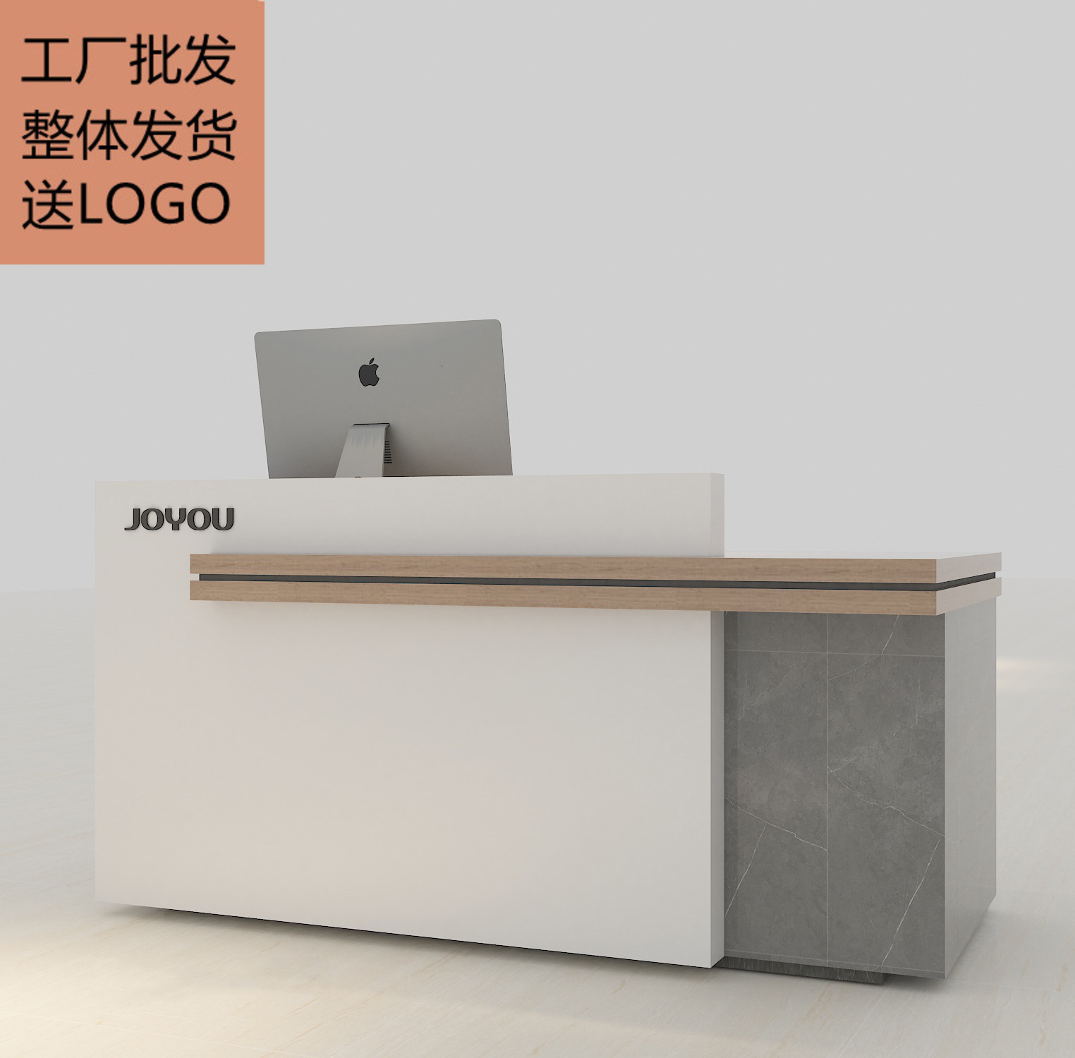 收银台柜台简约现代服装店收银台公司前台吧台美容院接待台收款台